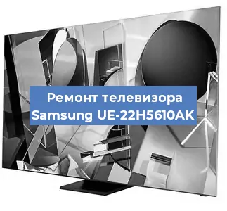 Замена антенного гнезда на телевизоре Samsung UE-22H5610AK в Екатеринбурге